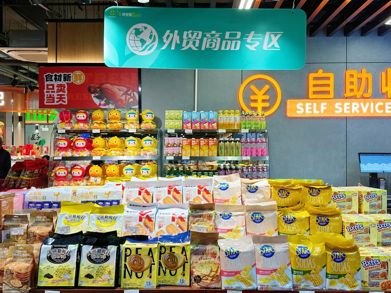 微信图片_20250507110211.jpg