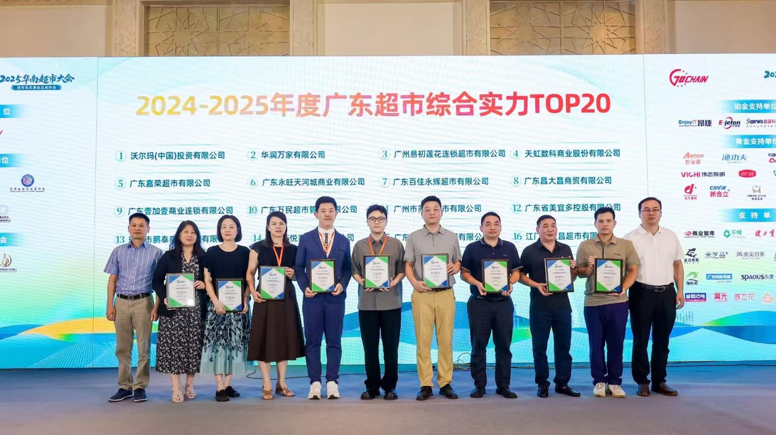 微信图片编辑_20251018092355.jpg