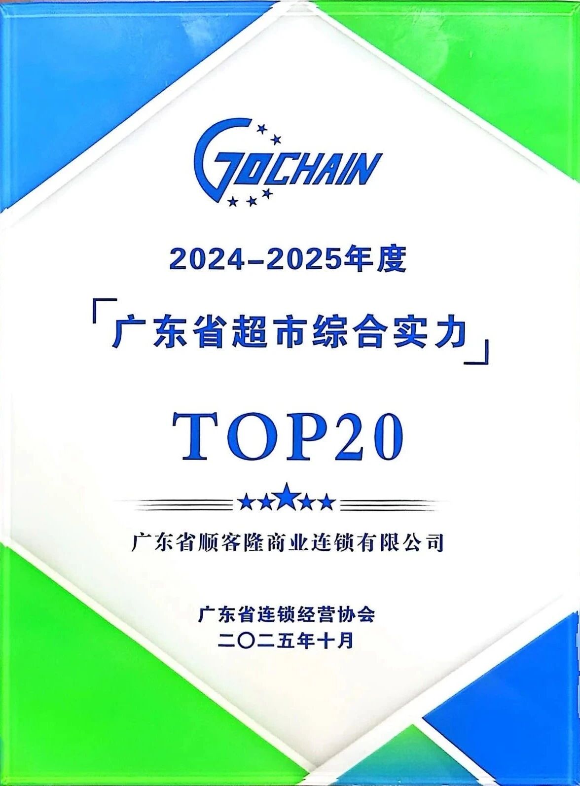 微信图片_20251018091136.jpg