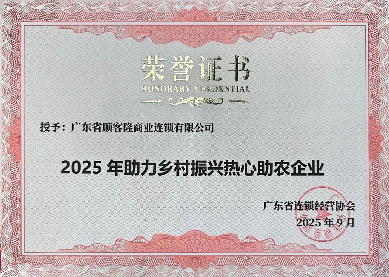 微信图片_20251018091139.jpg