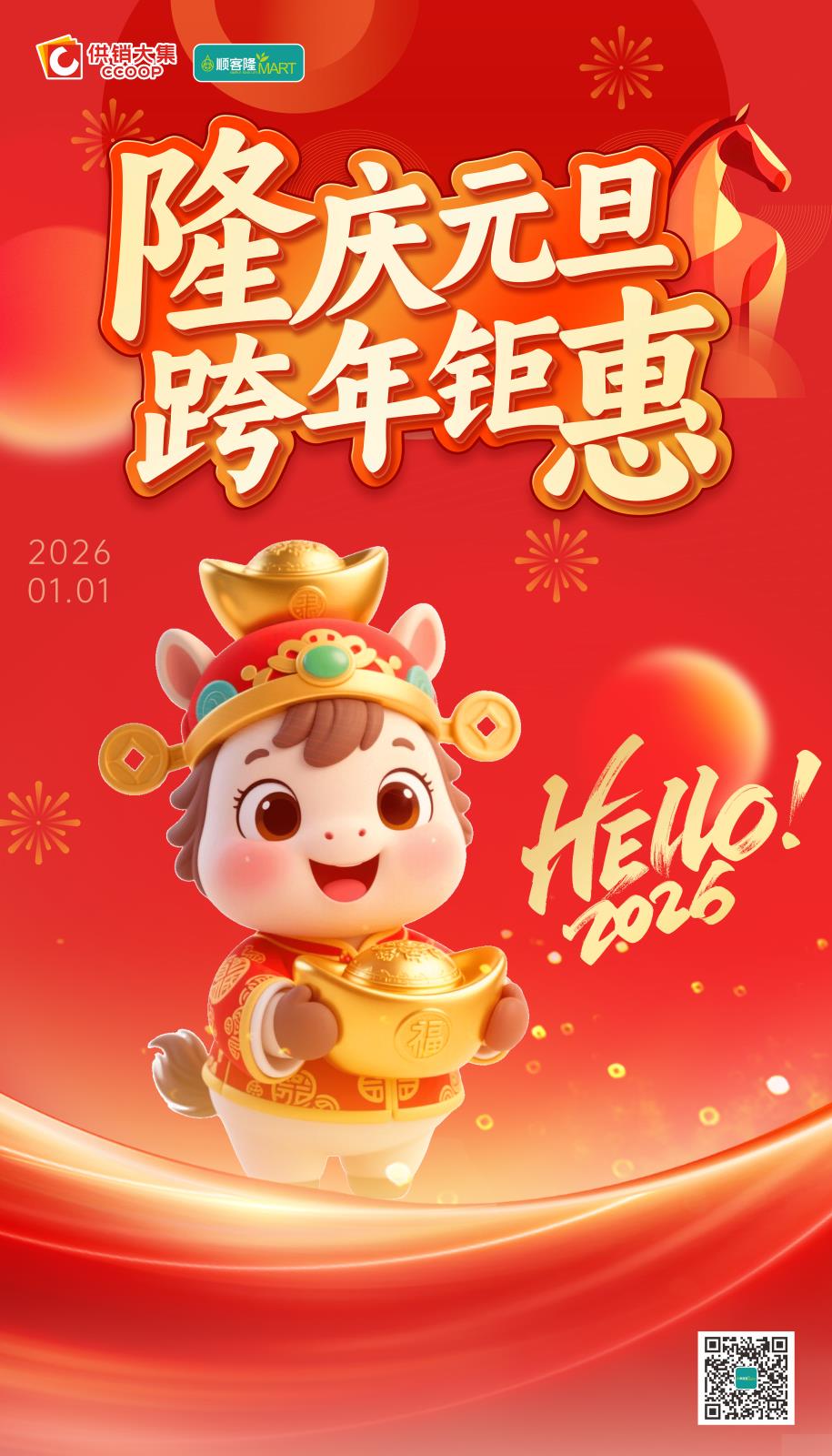 微信图片_20251226151911.jpg 微信图片_20251226151911.jpg