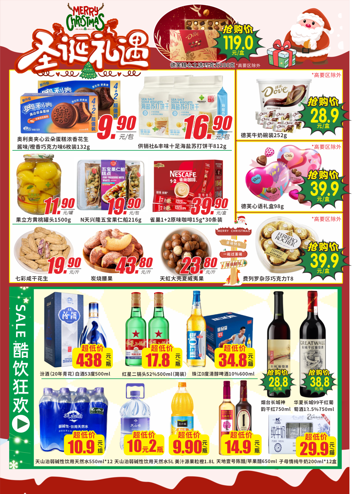 微信图片_20251220110735.png 微信图片_20251220110735.png