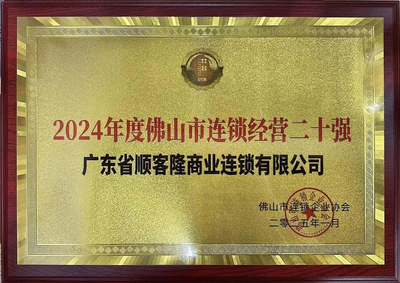 微信图片_20260131181129.jpg 微信图片_20260131181129.jpg